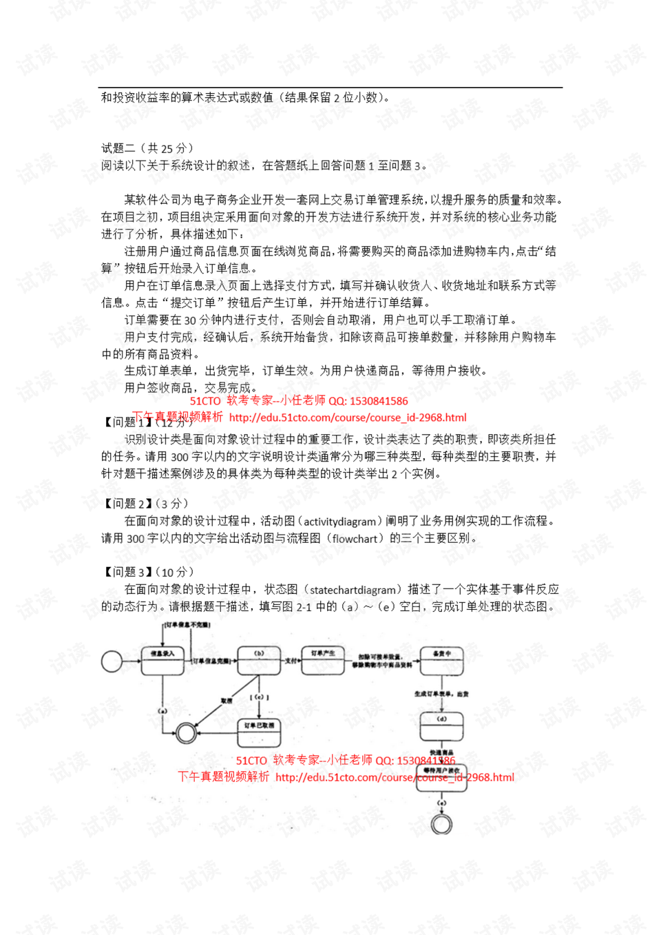 7777788888新版跑狗图_最新答案解释落实_手机版514.352