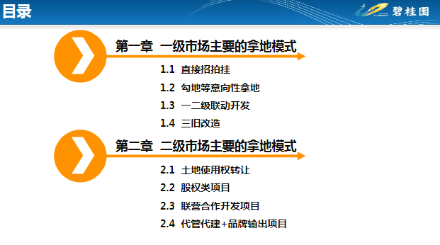 三期必中一期免费资料_精选作答解释落实_安卓版035.853