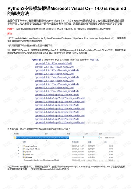 4949澳门开奖免费大全m_最新答案解释落实_安装版v519.538