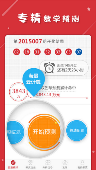 王中王一肖一中一特一中_精选解释落实将深度解析_安装版v009.317