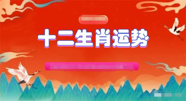 2024一肖一码100精准大全_作答解释落实的民间信仰_V59.26.23