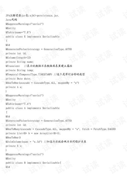 新澳门今晚开特马结果查询_最新答案解释落实_V44.68.90