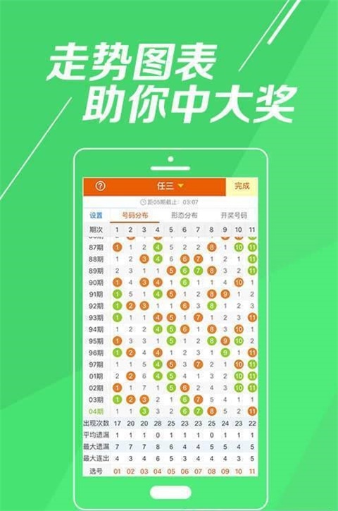 最准一肖一码一一中一特_精选解释落实将深度解析_iPhone版v30.31.49