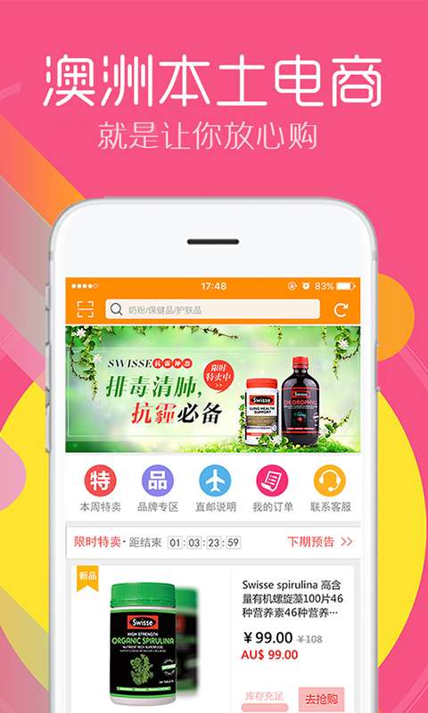 新澳开奖结果资料查询合肥_一句引发热议_iPhone版v39.34.83