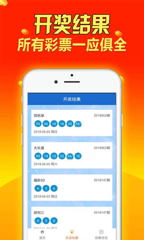 王中王精准资料大全免费_一句引发热议_GM版v47.10.43