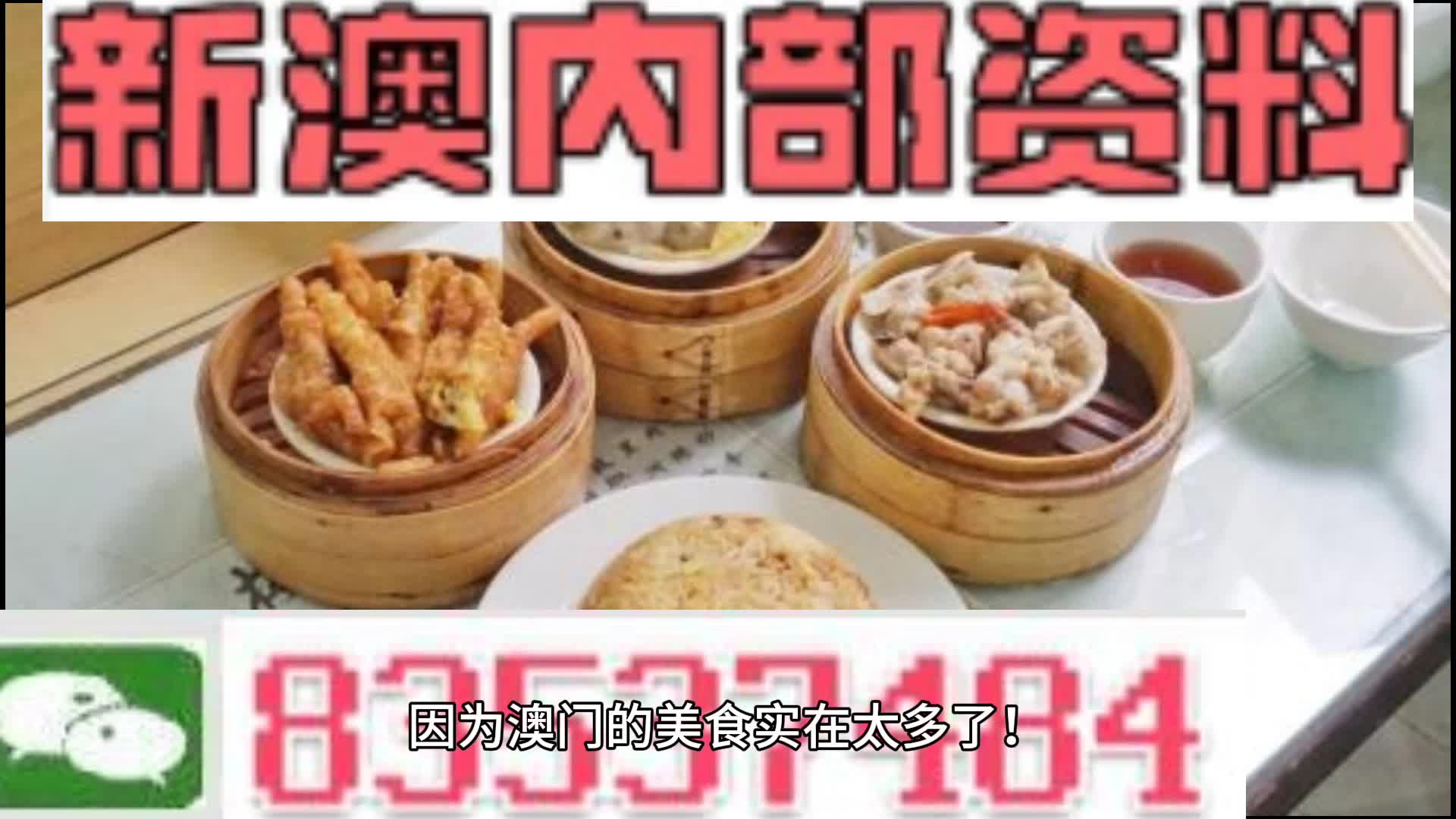 新奥门资料大全正版资料2024年免费下载_最佳选择_GM版v76.14.07