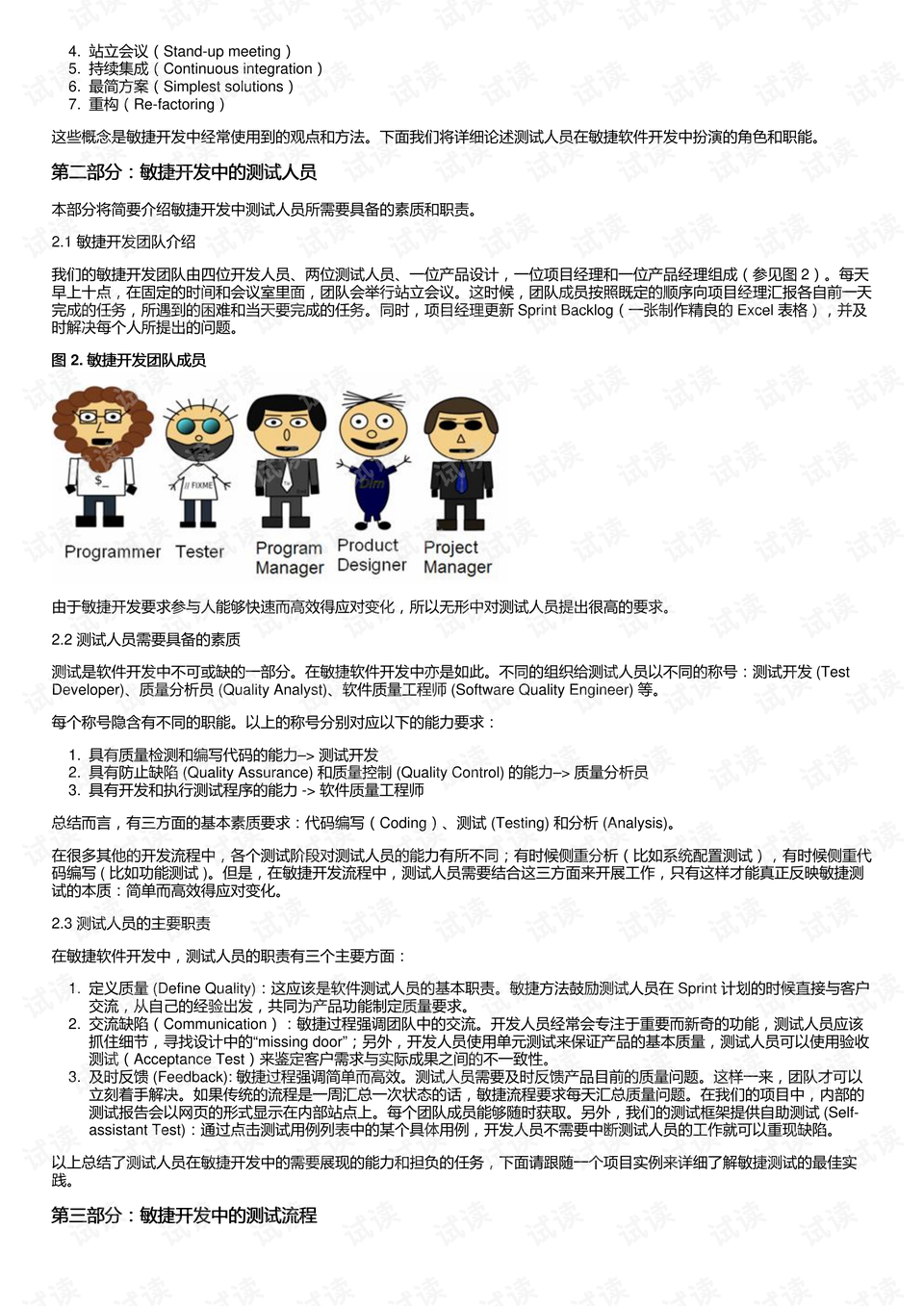 118图库彩图免费大全_作答解释落实的民间信仰_安装版v818.242