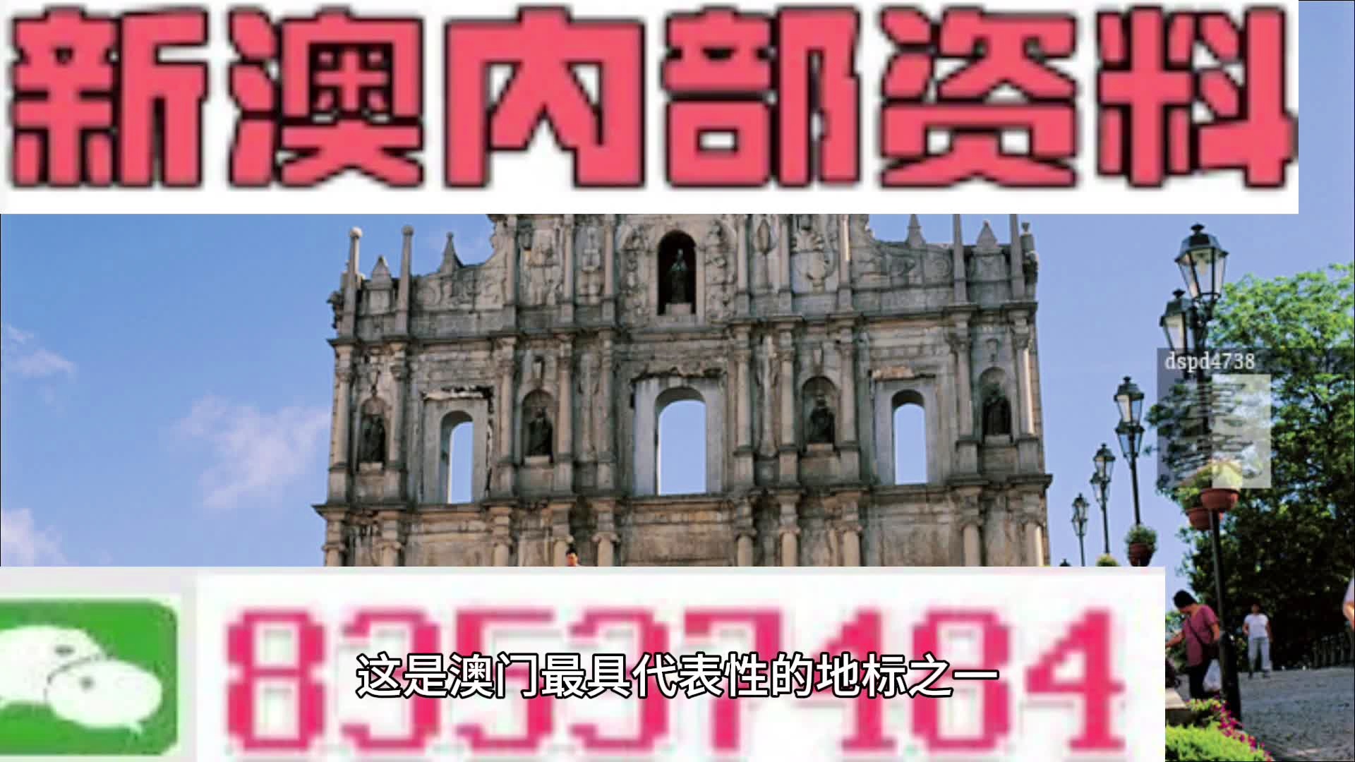 2024澳门濠江免费资料_放松心情的绝佳选择_安卓版607.330