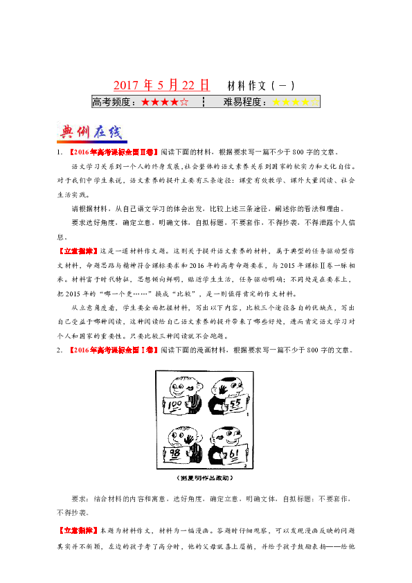 二四六天天免费资料结果_最新答案解释落实_安装版v257.513