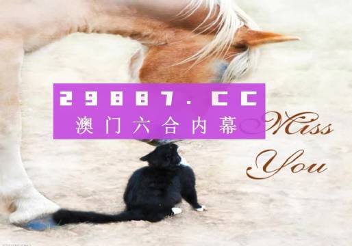 4949澳门免费精准大全_放松心情的绝佳选择_网页版v867.170