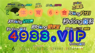 204年新奥开什么今晚_放松心情的绝佳选择_V09.64.98