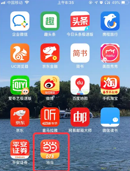 管家婆2024正版资料图38期_最佳选择_iPhone版v77.98.72