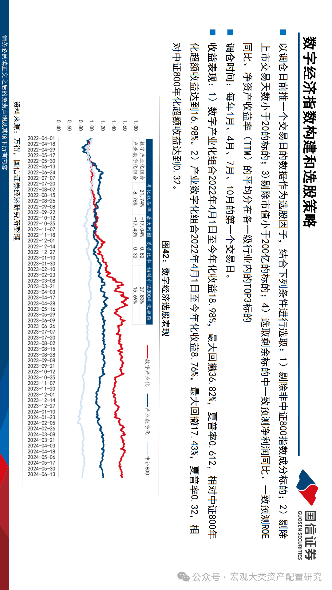 澳门六开奖最新开奖结果2024年_放松心情的绝佳选择_主页版v307.961