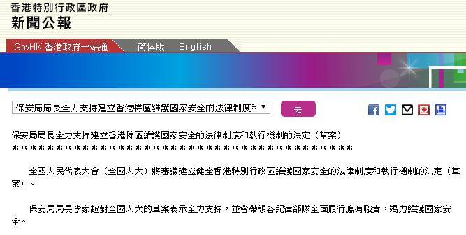 香港今晚开特马+开奖结果课_精选解释落实将深度解析_iPhone版v11.41.14