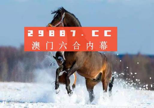 新澳门今晚必开一肖一特_结论释义解释落实_V51.26.14