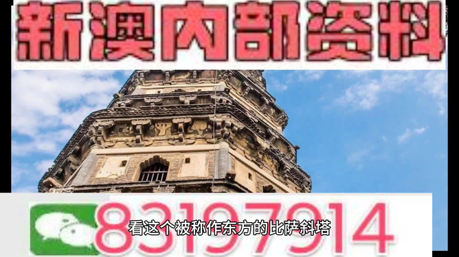 2024新澳门精准资料免费提供下载_良心企业，值得支持_GM版v95.81.94