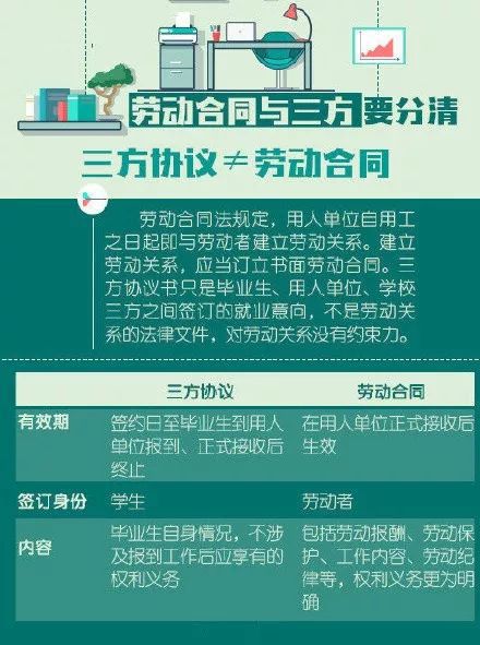 澳彩资料免费资料大全_作答解释落实的民间信仰_安卓版217.062