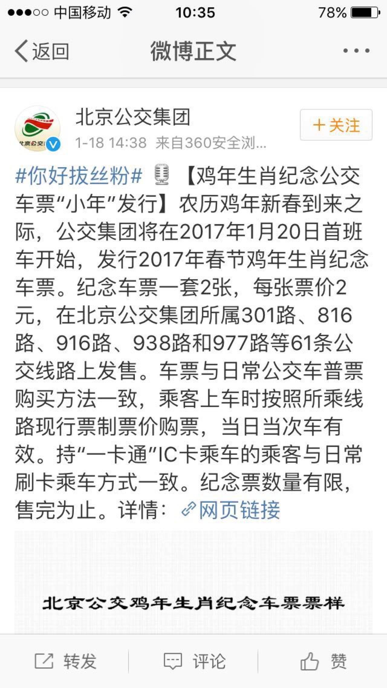 今晚9点30开什么生肖明_详细解答解释落实_主页版v158.938