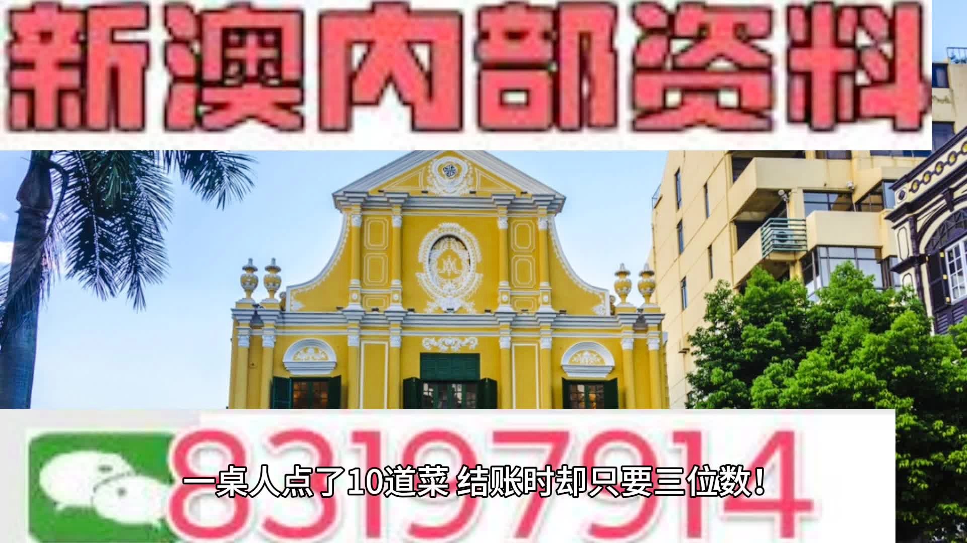 2024今晚澳门买什么_作答解释落实的民间信仰_网页版v997.547