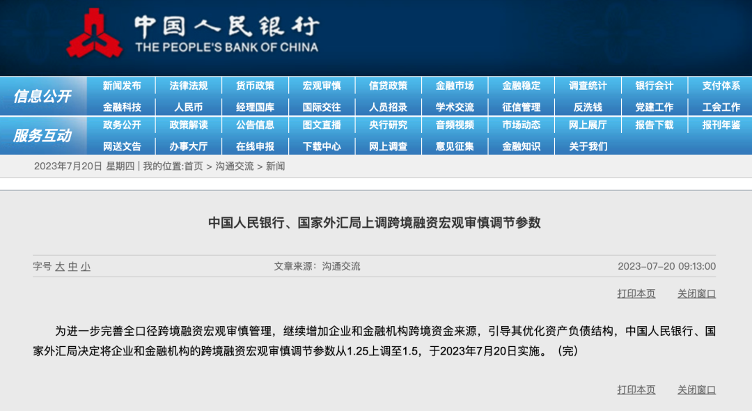 新奥天天正版资料大全_精选解释落实将深度解析_实用版744.742