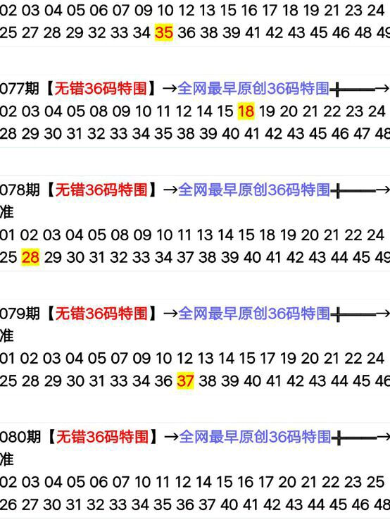 白小姐开蛇12精选三肖中特中奖概率,新澳彩资料免费长期公开2024年,3网通用：手机版536.781_一句引发热议_手机版561.355