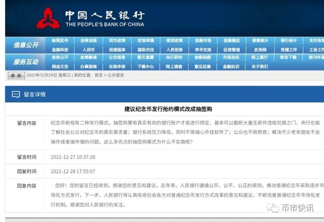 澳门正版资料免费大全精准_详细解答解释落实_iPad35.43.86