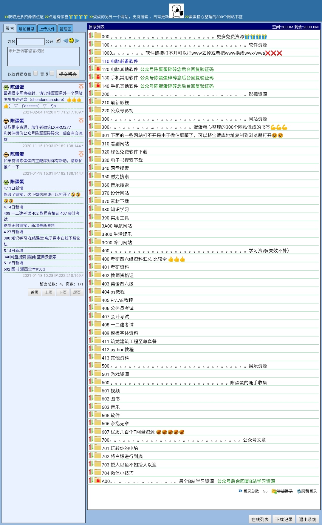 246免费资料大全正版资料版_作答解释落实_网页版v919.819