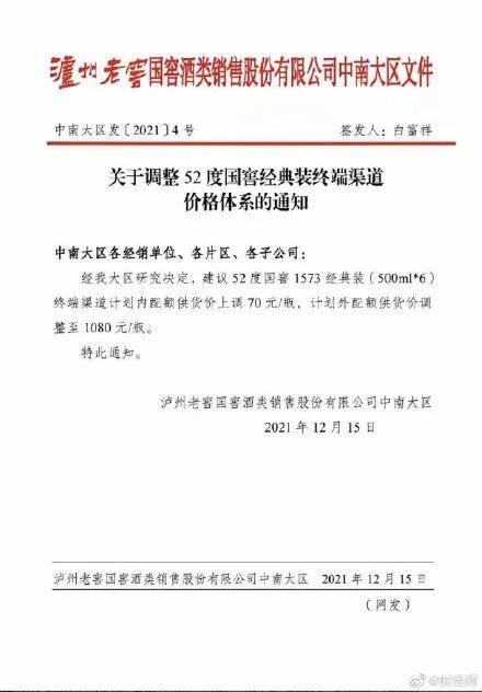 新澳门期期免费资料_结论释义解释落实_GM版v88.82.92