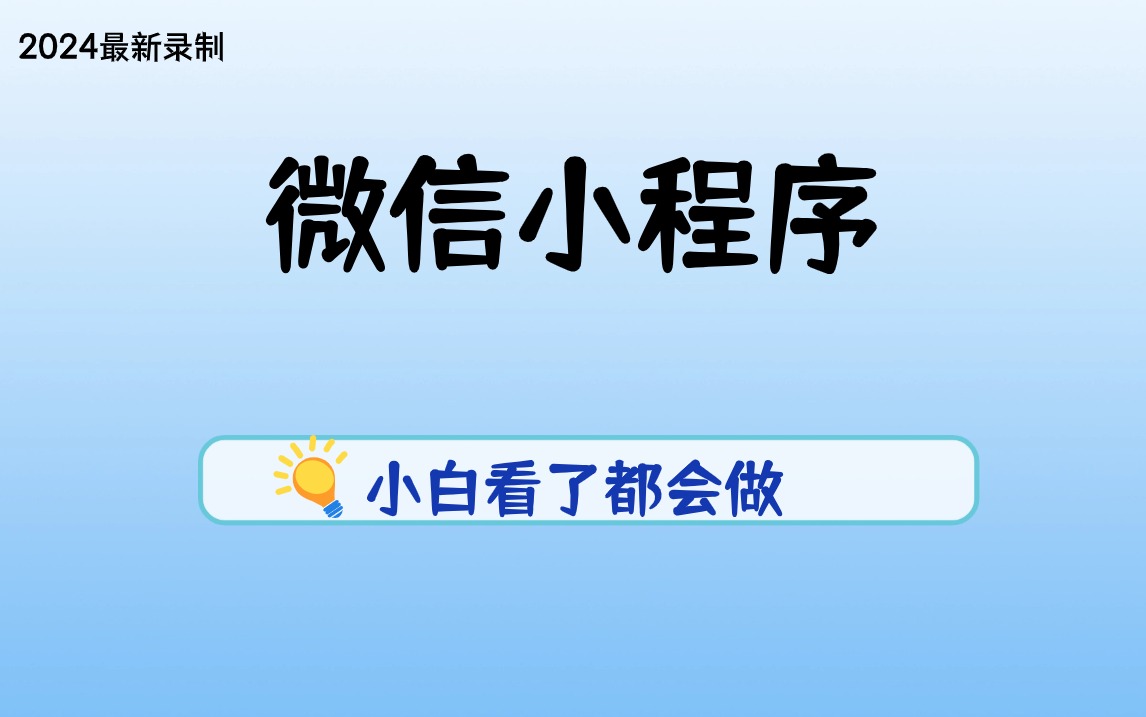 新澳门2024年资料大全管家婆_一句引发热议_主页版v333.860