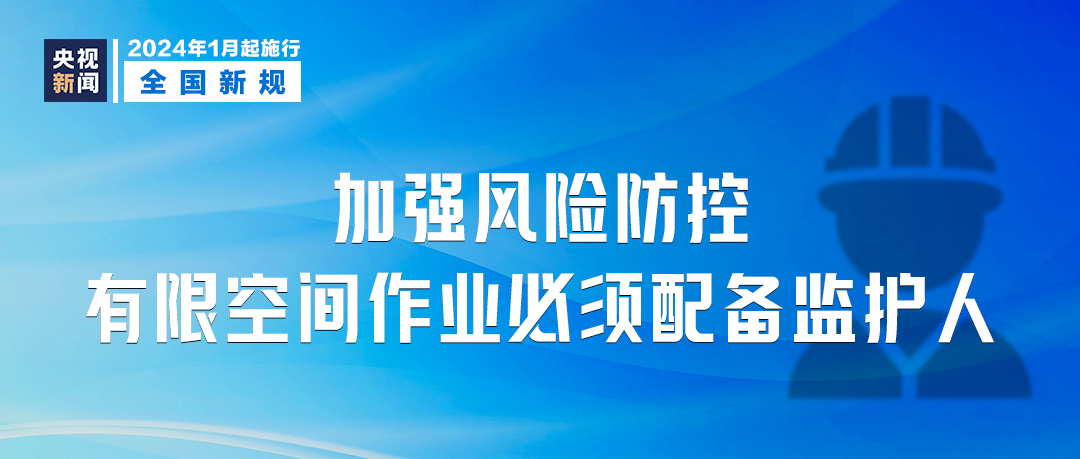 新奥门特免费资料大全今天的图片_精选作答解释落实_安卓版035.853