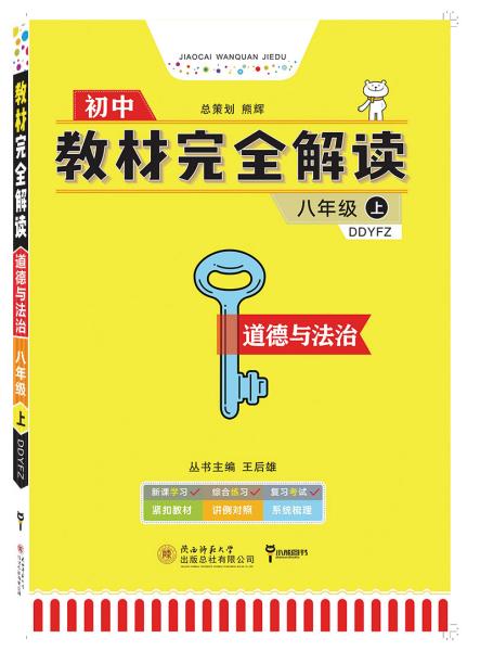 新奥管家婆免费资料2O24_精选解释落实将深度解析_3DM99.80.92