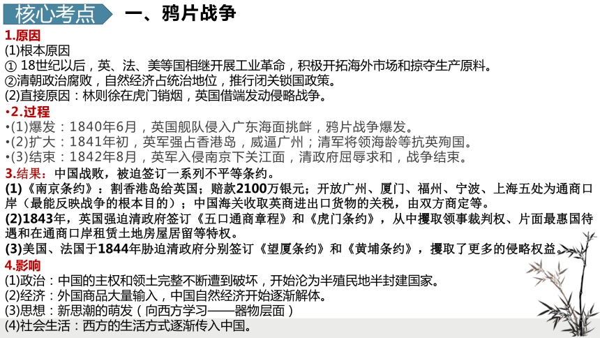 香港近50期历史记录_一句引发热议_主页版v180.301