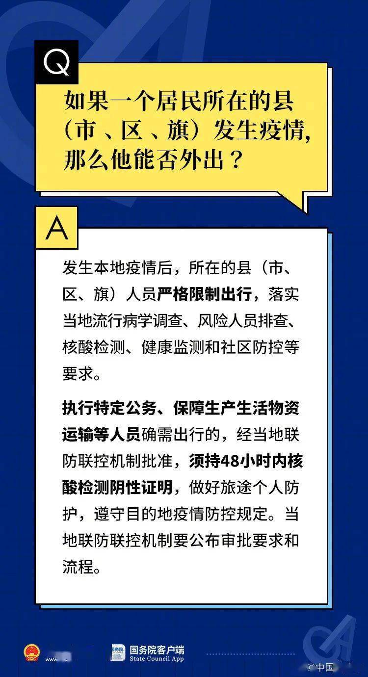 新奥门特免费资料大全管家婆料_详细解答解释落实_V93.65.95