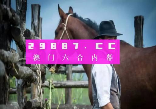 澳门一肖一码一特中今晚_值得支持_安装版v148.343