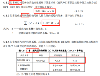 新奥门免费公开资料_结论释义解释落实_V24.53.56