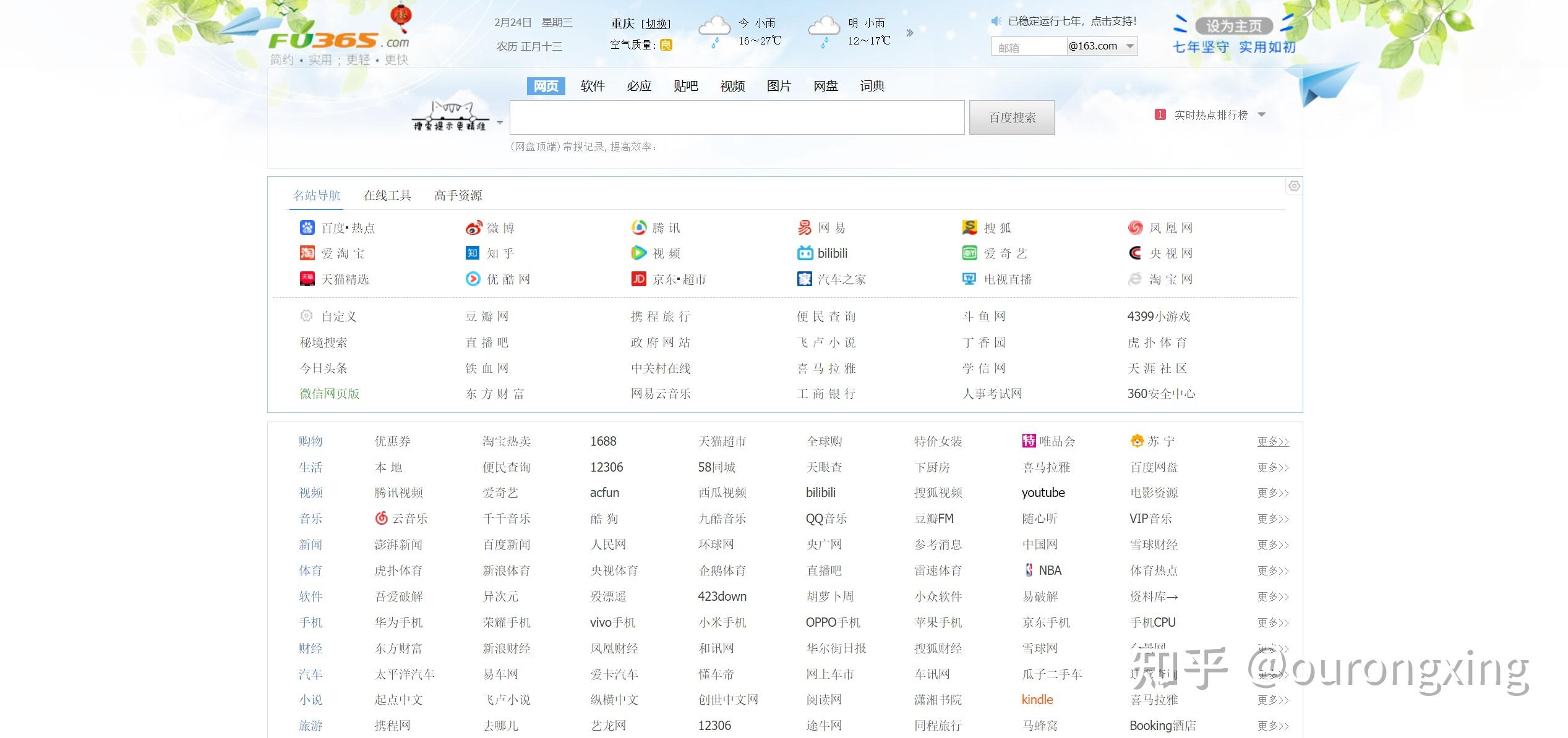 2024全年資料免費大全優勢_最佳选择_主页版v185.409