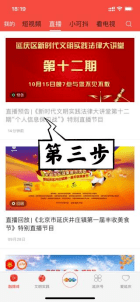 新澳门今晚开奖结果+开奖直播_作答解释落实的民间信仰_网页版v977.901