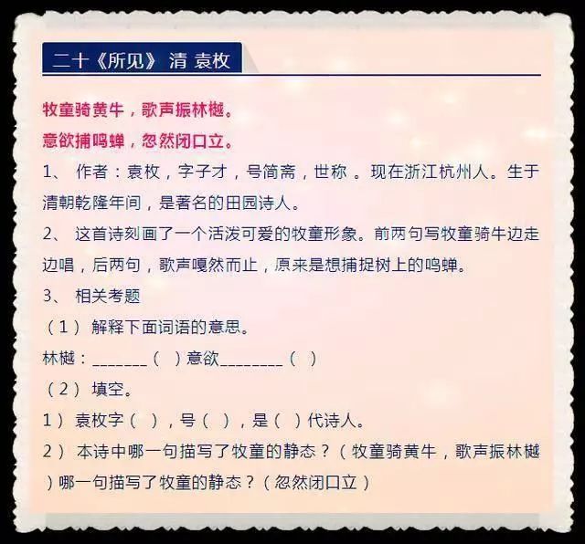 二四六天天免费资料结果_最新答案解释落实_实用版362.673