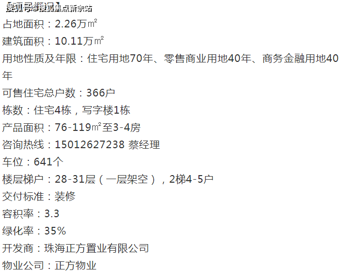 新澳天天开奖资料大全最新54期_精彩对决解析_iPad89.36.01