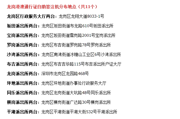 新澳门历史所有记录大全_最新答案解释落实_V62.82.49