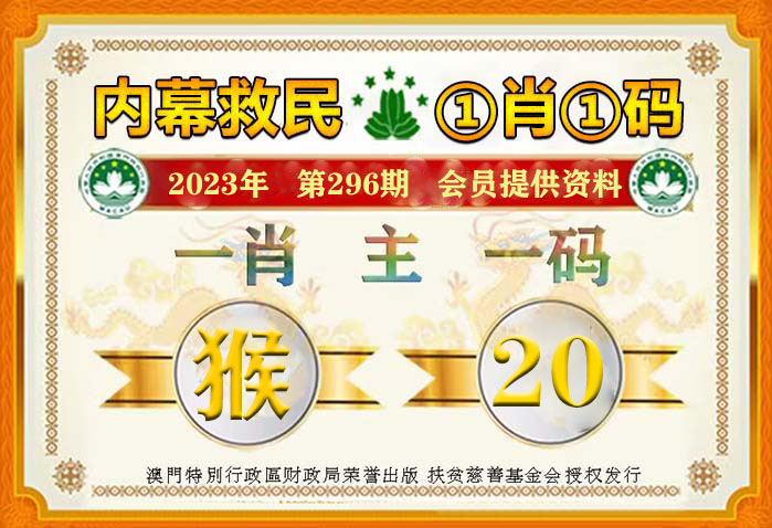 澳门一肖一码100准免费资料_最新答案解释落实_V95.39.22