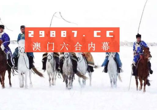 新澳门历史开号记录_值得支持_V35.76.20