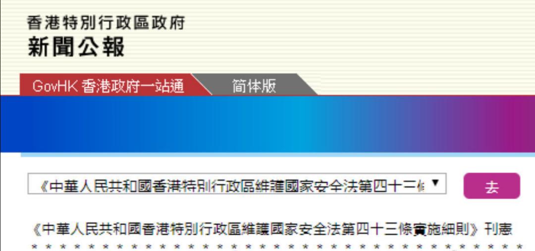 2024香港正版资料免费盾_精选作答解释落实_3DM63.68.10