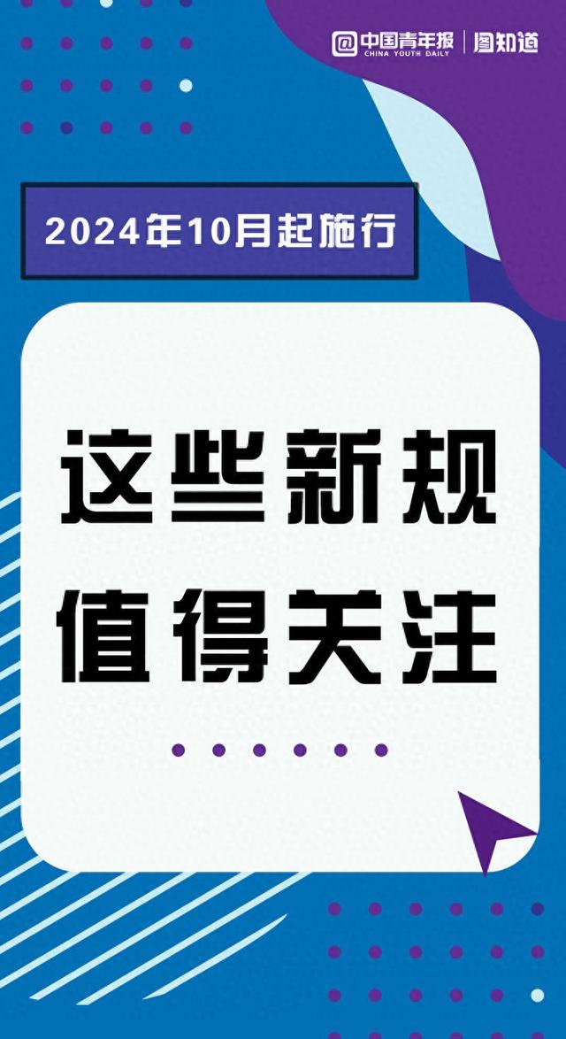 管家婆2024资料精准大全_结论释义解释落实_3DM07.34.55