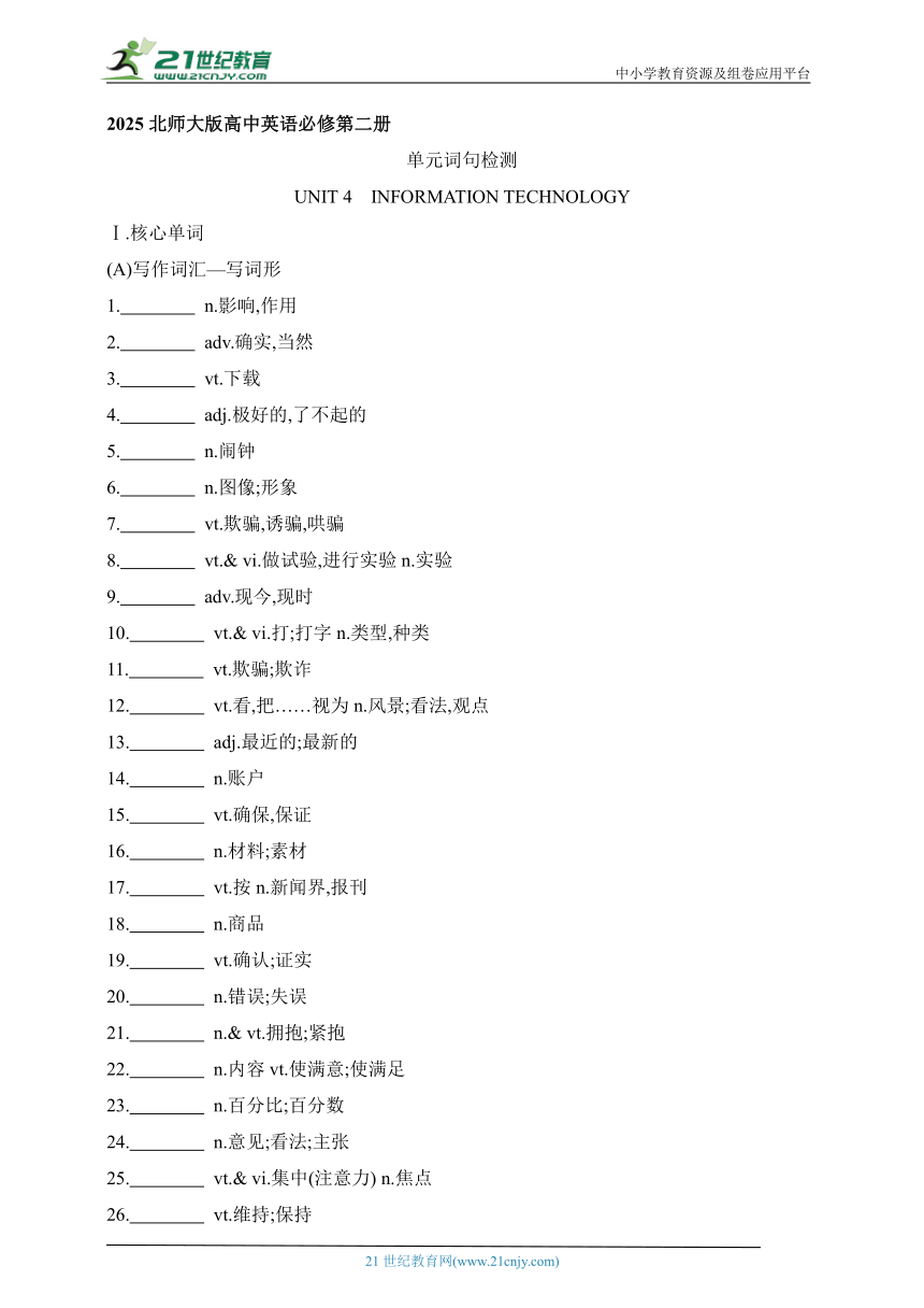 2024澳门正版传真_一句引发热议_主页版v380.100