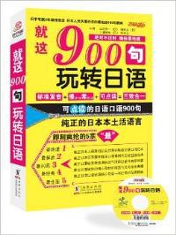 2024新奥正版资料免费大全_一句引发热议_实用版463.287