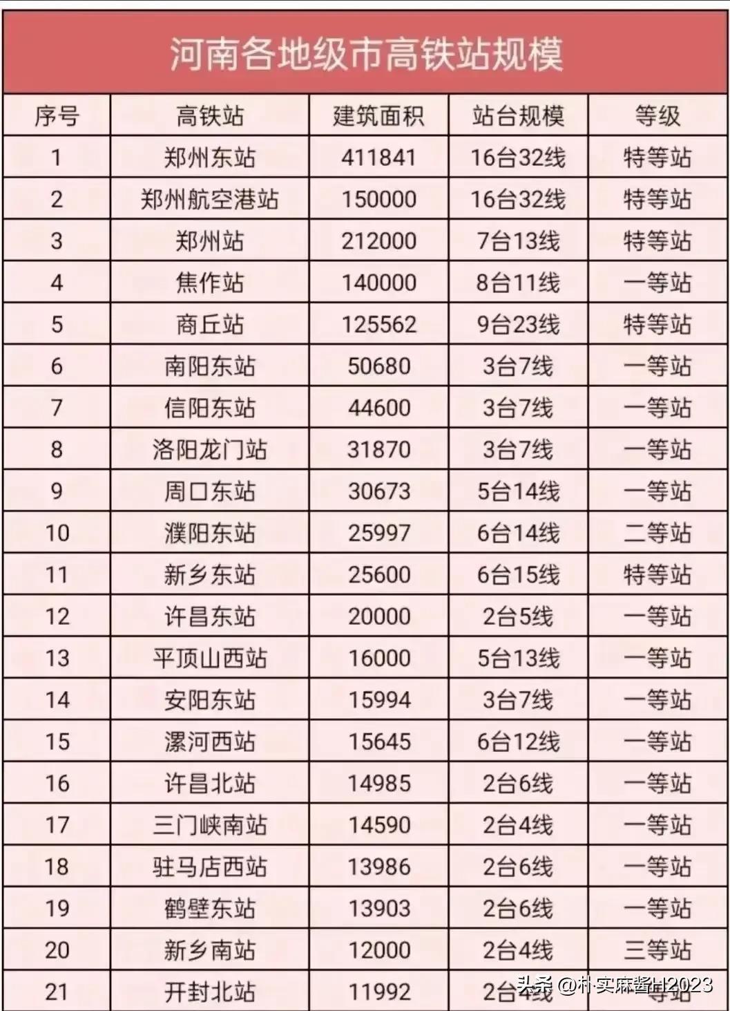 2024澳门免费最精准龙门_精彩对决解析_GM版v90.53.74