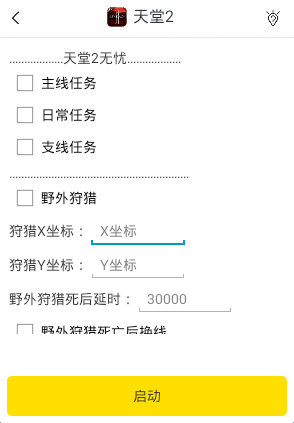 澳门最精准免费资料大全公开_作答解释落实的民间信仰_iPad09.15.24