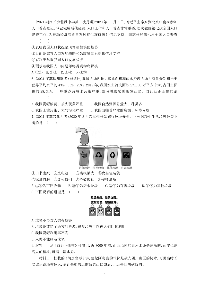 新奥今晚买什么_最新答案解释落实_手机版733.060