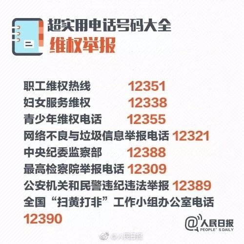 2024新奥天天资料免费大全_一句引发热议_实用版143.907